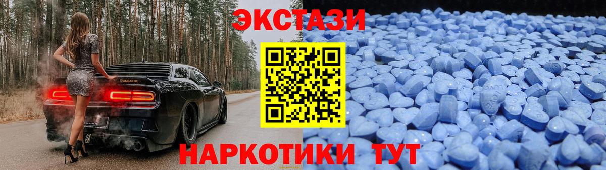 Экстази Philipp Plein Электросталь