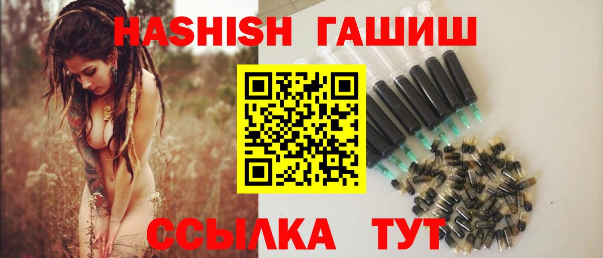 ГАШ AMNESIA HAZE Электросталь