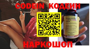 метадон Мариинск