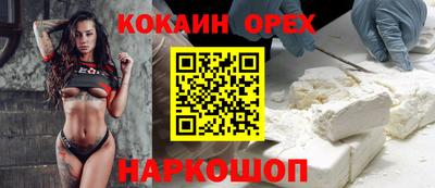 круглые Малгобек