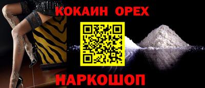 круглые Малгобек