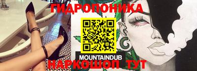 кокаин перу Малоярославец