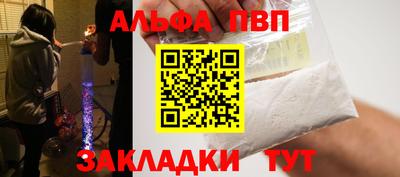 метадон Мариинск