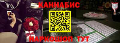 кокаин перу Малоярославец