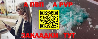 круглые Малгобек