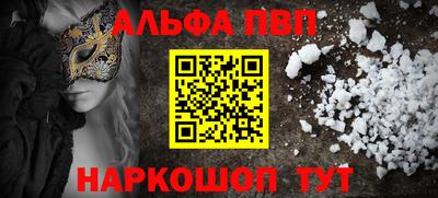 метадон Мариинск