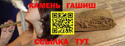 круглые Малгобек