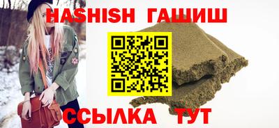 круглые Малгобек