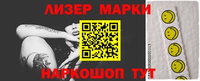 круглые Малгобек