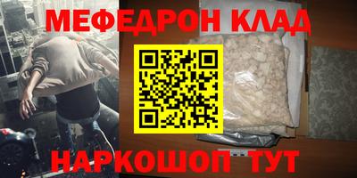 кокаин перу Малоярославец