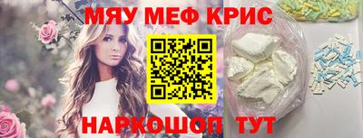 круглые Малгобек