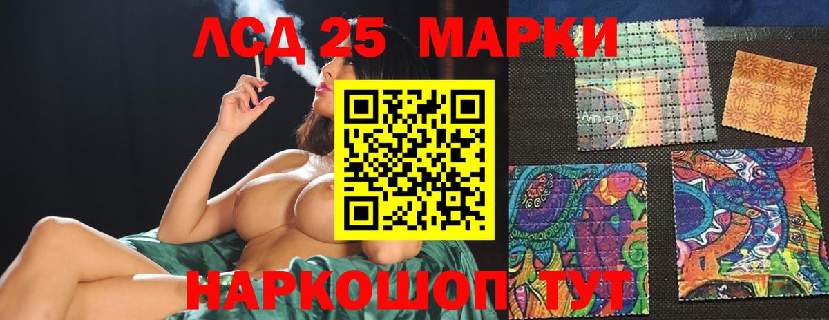 Электросталь  Лсд 25 экстази кислота  Вход с VPN 