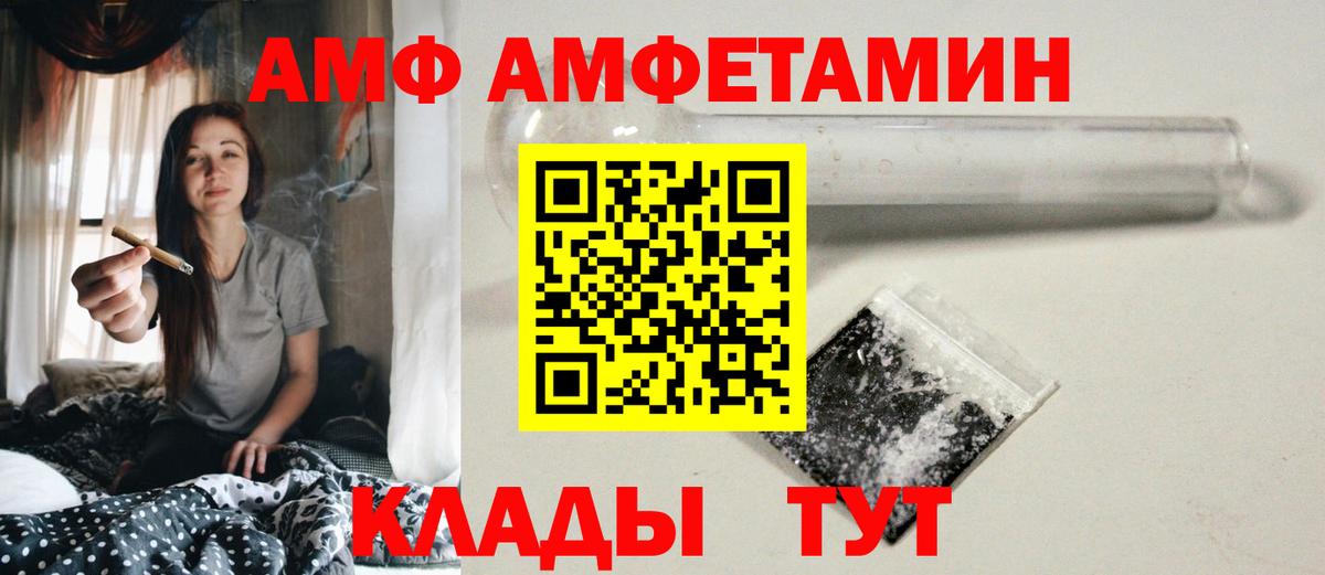 Метамфетамин Декстрометамфетамин 99.9%  Метамфетамин Декстрометамфетамин 99.9%  Электросталь  Вход с VPN 