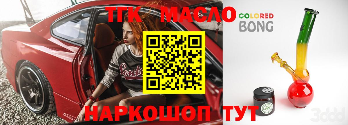 Электросталь  ТГК Wax  хочу   Вход с VPN 
