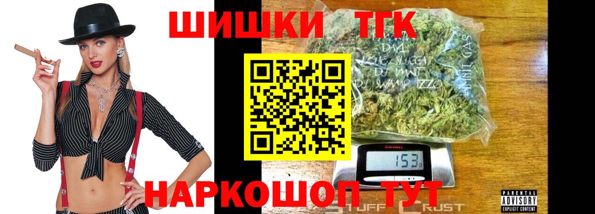 Электросталь  Канабис Ganja  Бошки марихуана гибрид  Марихуана OG Kush  Вход с VPN  Бошки марихуана тримм 